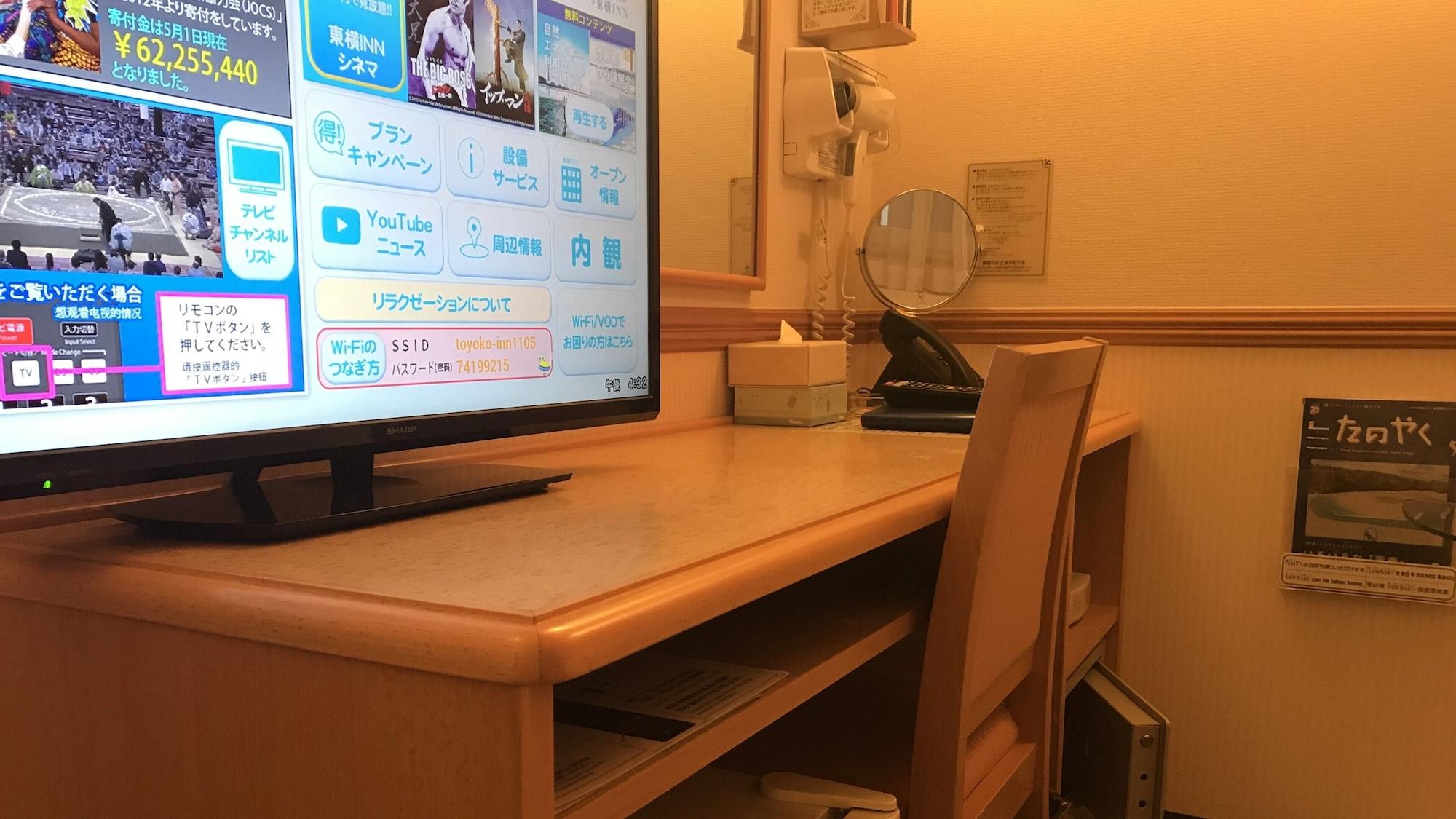 Toyoko Inn Hiroshima Heiwa-odori Eksteriør billede