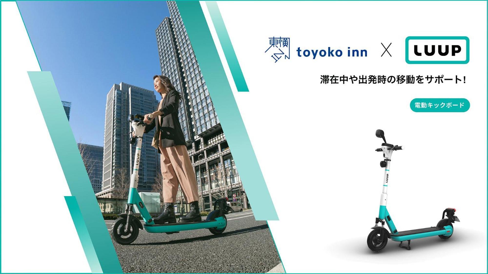 Toyoko Inn Hiroshima Heiwa-odori Eksteriør billede