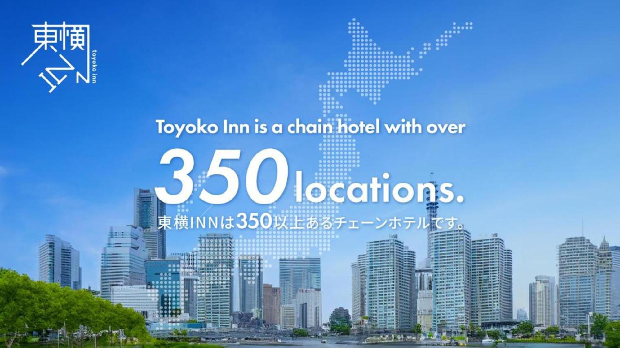 Toyoko Inn Hiroshima Heiwa-odori Eksteriør billede