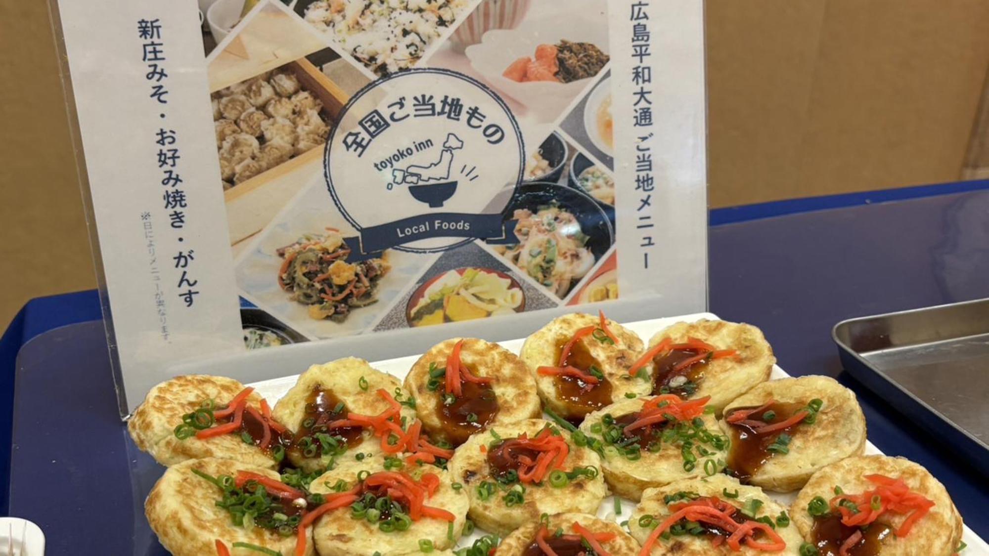 Toyoko Inn Hiroshima Heiwa-odori Eksteriør billede